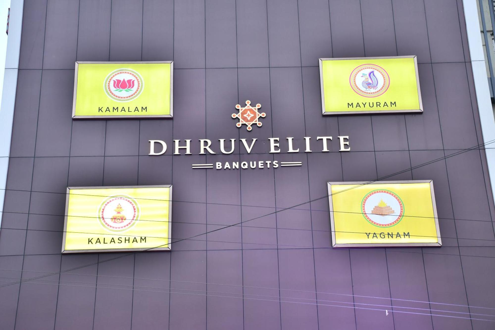 ホテル Dhruv Elite And Banquets ハイデラバード エクステリア 写真